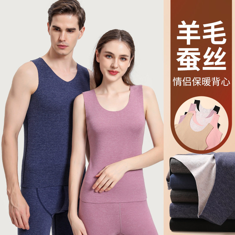 Palana wool silk warm vest German velvet seamless ladies autumn and winter bottoming slim super comfortable vest men