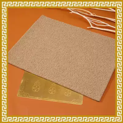 Mai Lingling Ji Qingtang Home Peace Door Pad Combination