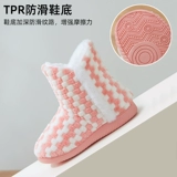 Высокая демисезонная послеродовая флисовая удерживающая тепло удобная обувь для беременных, ноябрьские тапочки на платформе для молодой матери