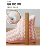 Высокая демисезонная послеродовая флисовая удерживающая тепло удобная обувь для беременных, ноябрьские тапочки на платформе для молодой матери