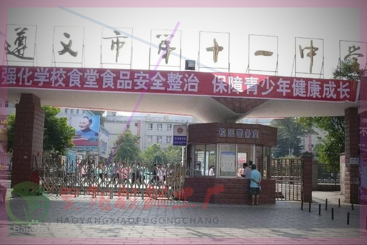 New section, the city's first school, the eleven men and women summer and autumn sportswear dress short - sleeve pants