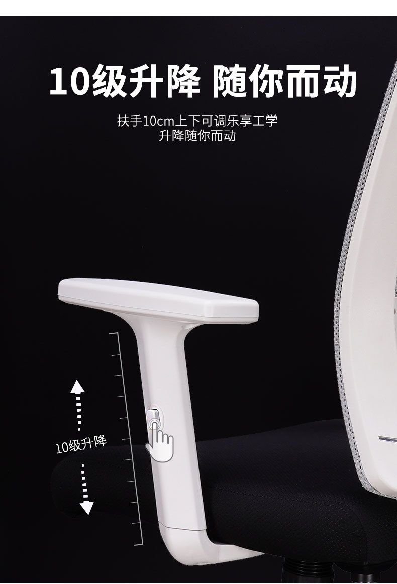 中威 人体工学电脑椅 图3