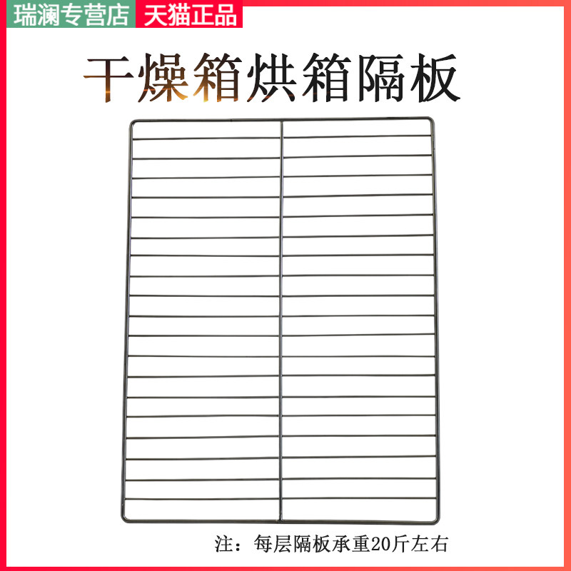 Electric heat dryer dryer layer oven layer Industrial thermostat dryer dryer commercial