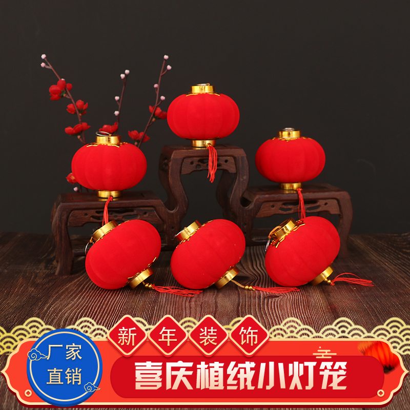 Flocking Small Lanterns Hanging Accessories Bonsai Outdoor Balcony Large Red Lanterns Festive New Year's Eve Decorations Scene Arrangement