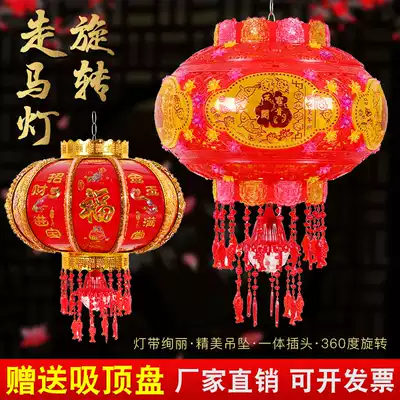 New year decoration colorful led walking kerosene lamp crystal red lantern Spring Festival rotating outdoor balcony housewarming hanging decoration