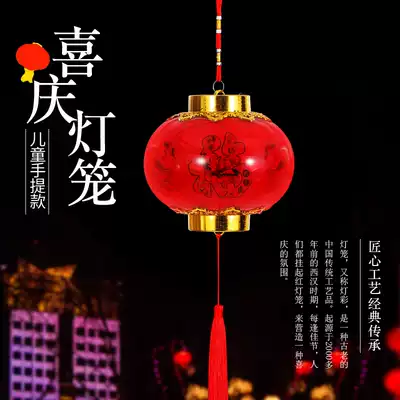 Outdoor blessing character luminous tree decoration small red lantern indoor hanging decoration New Year Spring Festival children's portable lantern