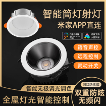 Mijia Triple Color Turn Light Intelligent Cylinder Light Embedded Spotlight Living Room Ceiling Aisle Lamp Small Love Voice Heartswitch Switch