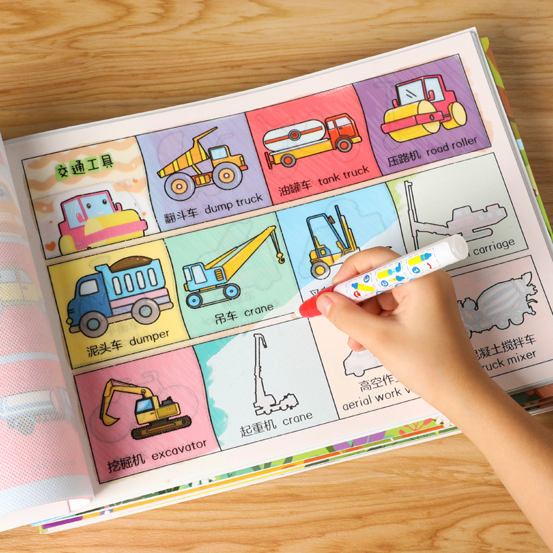 Tear not rotten graffiti water picture book 0-3 years old baby water picture book children's painting book coloring book kindergarten painting