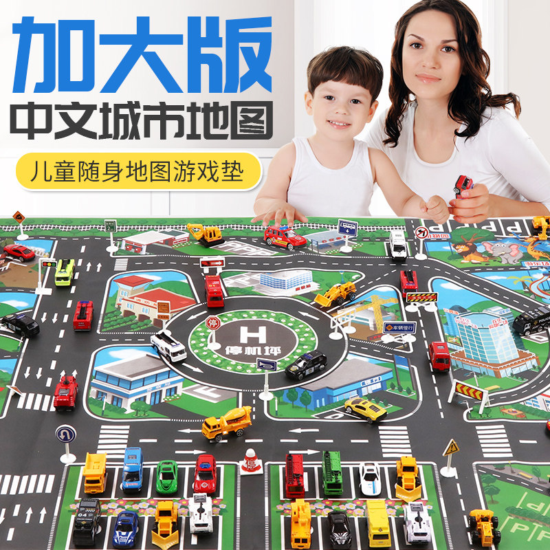 Children Fire Engineering Toy Boys Puzzle all types of small car Multi-functional car park suit 2-3-4-5-year-old 6