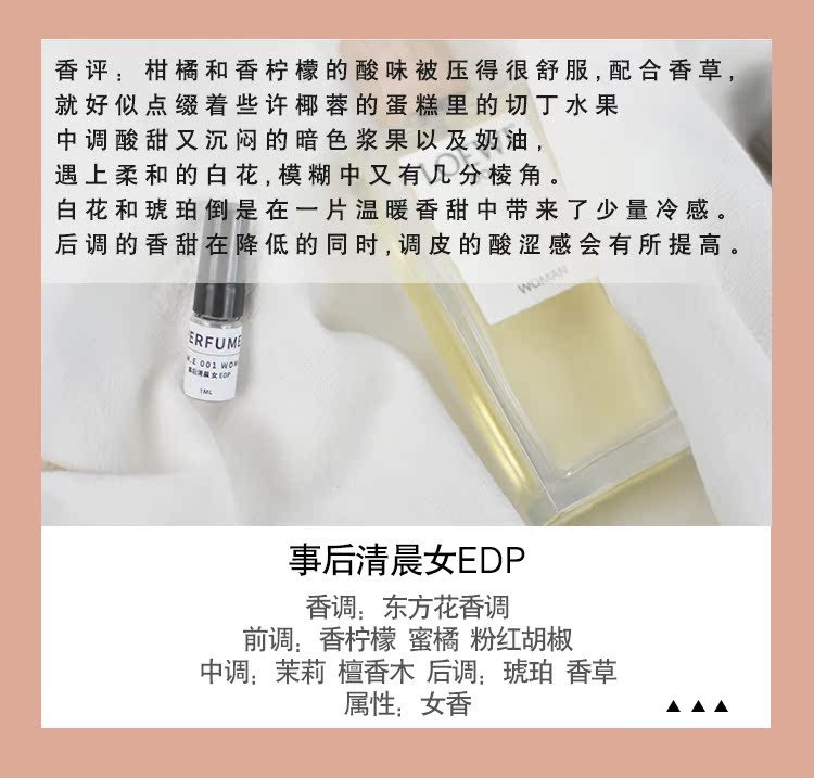 Nước hoa đích thực EPD001 vào buổi sáng sau buổi sáng Bình minh kéo dài đôi lứa nam nữ sinh viên mẫu Eau de Toilette - Nước hoa coco noir 100ml