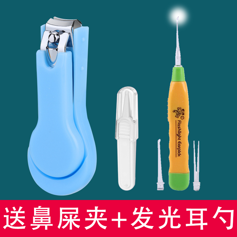 Baby Fingernail Cut Anti-Nip Meat Baby Newborn Manicure Pliers Special Infant Fingernail Knife Safety Scissors