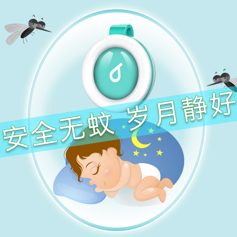 Mosquito Repellent Buckle Non Toxic Mosquitos Starkars Baby Mosquito Repellent Bracelet With Baby Essential Oils Supplies Children Indoor outdoor
