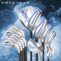 Brand new golf clubs TYY T-01 diamond series mens junior and intermediate carbon full set of imported clubs