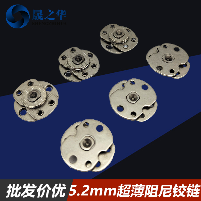 Ultra-Thin Damping Hinge Micro Mini Circular Rotary Switch Base Damping Hinge 360-Degree Arbitrary Positioning Base