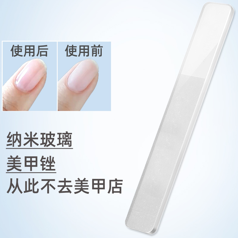 Nano Glass Nail File Polishing Strip Crystal Mini Polishing Strip Baby Professional Manicure Manicure Tool