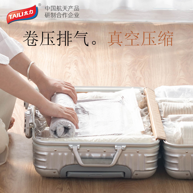 No suction vacuum compression storage bag travel hand roll packing luggage special clothing storage artifact