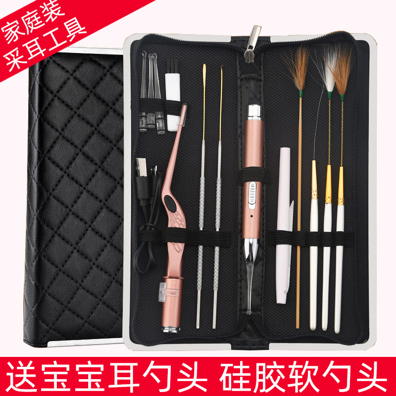 Earl Tool Suit Beats Digging Ear Specialty Holsters Gooseware Goose furs Glowing Hair Glowing Earl Scoop