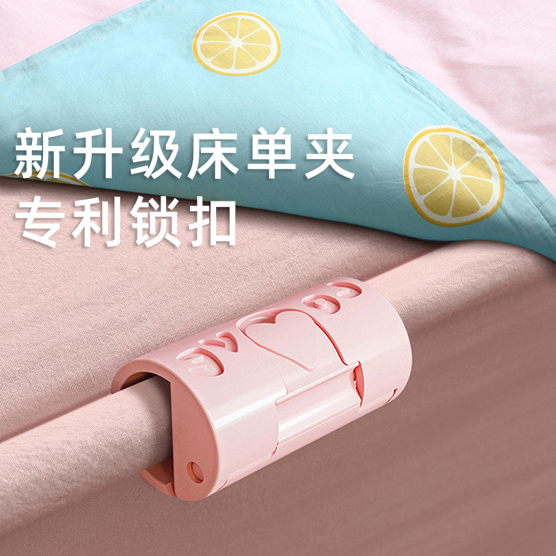 Sheet Clip Fixer Anti Slip Quilt Button No Mark Safety No Needle Home Quilt Cover Anti-Running God