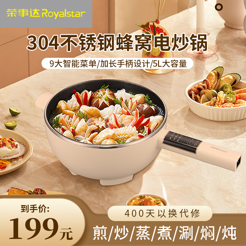 Boom Da electric frying pan Home Multi-functional one-piece electric frying pan electric hot pot cooking and frying integrated pan non-stick pan-Taobao