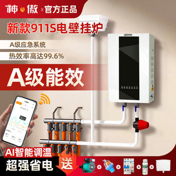 Electric Boiler for Home Heating, Semiconductor 220V Wall-Mounted, 380V Three-Phase Floor Heating, Rural Inverter Heating
