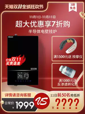 Semiconductor electric boiler household 220V automatic rural coal to electricity 380V heating furnace radiator hot water floor heating