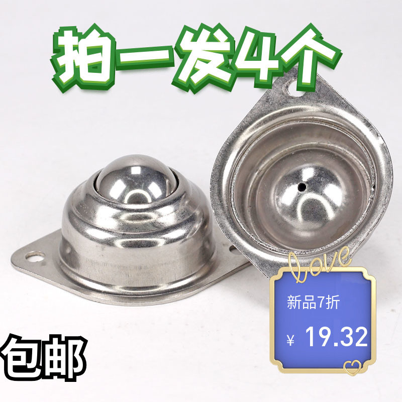 304 stainless steel 1-inch bull-eye wheel bearing universal ball bearing steel ball wheel conveying ball machine tool wheel universal ball