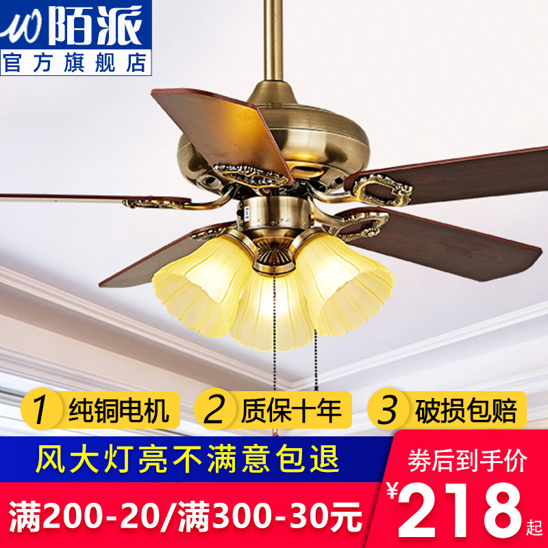 Eurostyle ceiling fan light ceiling fan light dining room home 5-leaf ceiling fan large wind iron leaf antique with fan chandelie