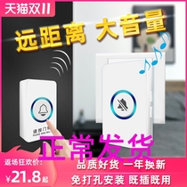 New doorbell wireless home smart-plug-free ultra-distance large volume One-drag two elderly electronic callers