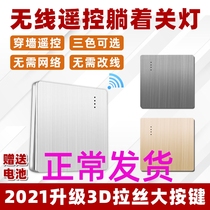 New Wireless Remote Control Switch Smart Controller 220v Lights Home Double control Panel Wired Bedrooms Casual Sticker