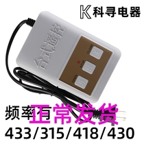 Cohunt For Torture Desktop Control Case 433 Electric Telescopic Gate Road Gate Remote Control Wireless Copy Desk Control 315418