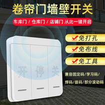 433 pair copy remote control rolling door garage door electric door electric door retractable door Universal Type 86 wireless wall switch