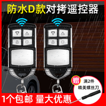 433 315 Universal Copy electric rolling door rolling gate gate barrier telescopic door key garage door remote control