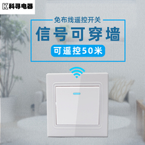 Remote control switch panel wireless wiring-free dual control 220V smart light paste rolling door