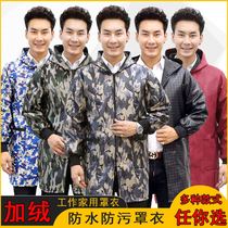 Overcoat overalls velvet thickened warm jacket apron Household kitchen waterproof and oil-proof protective clothing winter mens long sleeves