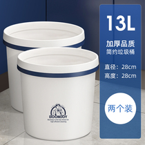 Kitchen trash can household large capacity bathroom bedroom living room large office kitchen waste toilet paper basket internet celebrity