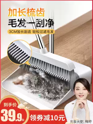 Japanese Broom not easy to stick Hair Broom dustpan set household artifact cleaning floor broom scraping broom combination