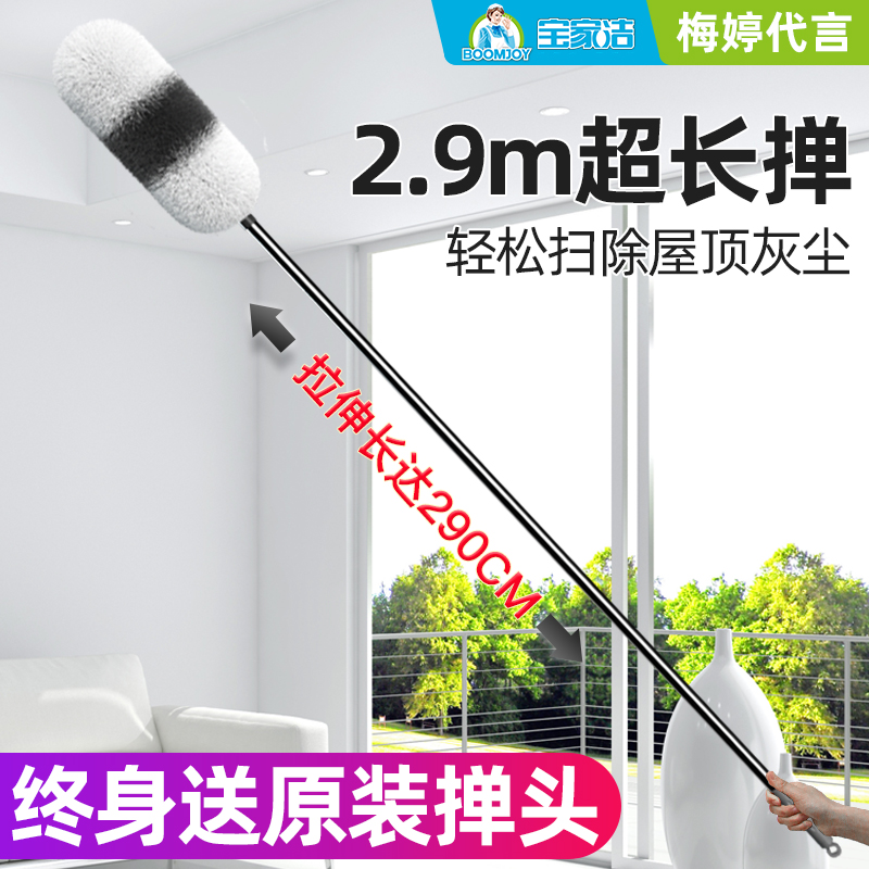 Chicken Hair Zen Seed Dust Removal Sweep Ash Home Bedroom Retractable Blanket Vehicle Dust Removal Brush Sub Ceiling Cleaning God
