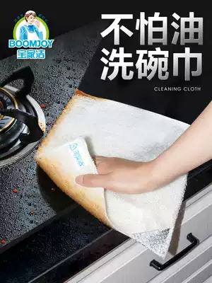 Bamboo fiber dish cloth degreasing thickened household table wipe cloth absorbent kitchen supplies housework towel cleaning artifact