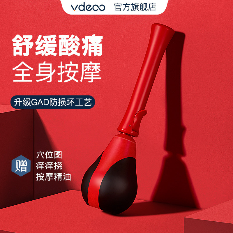 Massage stick pounding back cervical spine shoulder handheld meridian pat tapping artifact small hammer neck universal health care