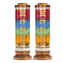 Mingde butter lamp glass five-way God of Wealth color bucket candle smoke-free household God of Wealth candle five-and-a-half-day oil lamp for light