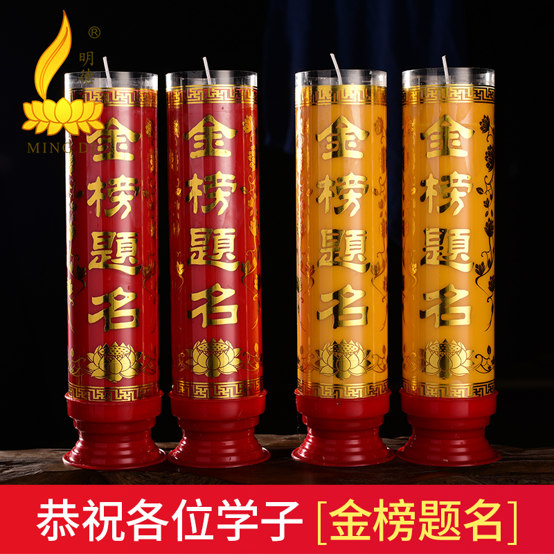 Mingde Butter Lamp Oil smoke - free candle length 7 days Butter Butter Candle Gold List titled for lamp oil