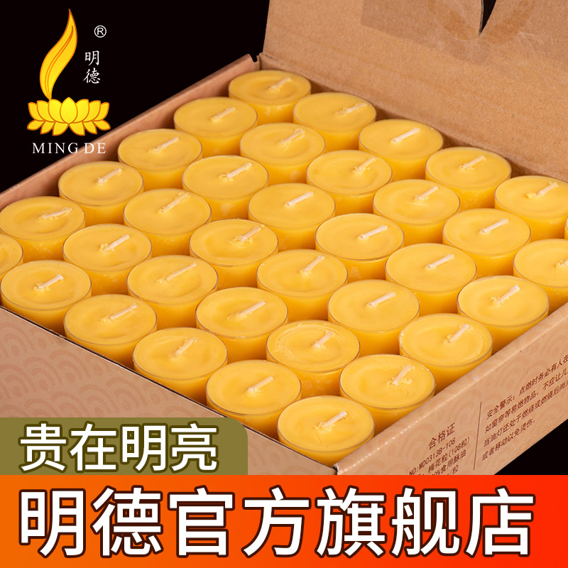 Mingde butter lamp lamp oil household smokeless candle for lamp 108 4-hour oil lamp Su oil lamp long bright lamp