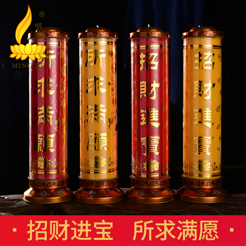 Mingde Butter Lamp Seven Days 7 Dou Candle Oil Supply Lamp Changming Lamp Gold List Title Glass
