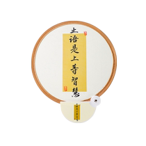 New Chinese style ancient style reflective plate fan summer portable foldable round fan national style calligraphy mini round fan 824