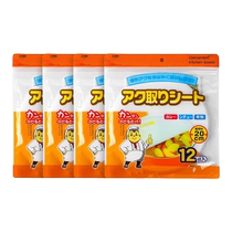 Oil-absorbing paper for food kitchen soup de-fried oil-absorbing film paper food-grade stew soup oil filter 824