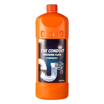 管道疏通剂强力溶解通厨房下水道油污神器厕所马桶堵塞疏通液824