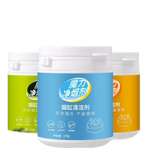 Soot cleaner smoke-killing sand purifier balm mud bag artifact scented color smoke removal space sand 824