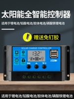 首力 Автоматический универсальный контроллер на солнечной энергии, полностью автоматический