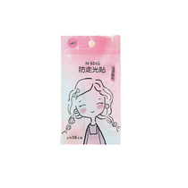 Anti-leakage patch chest invisible sling one-shoulder anti-slip double-sided tape top collar clothing anti-leakage artifact 824