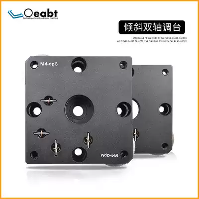 BK60A-22 manual horizontal tilt table optical translation stage experimental combination adjustment stage precision fine tuning